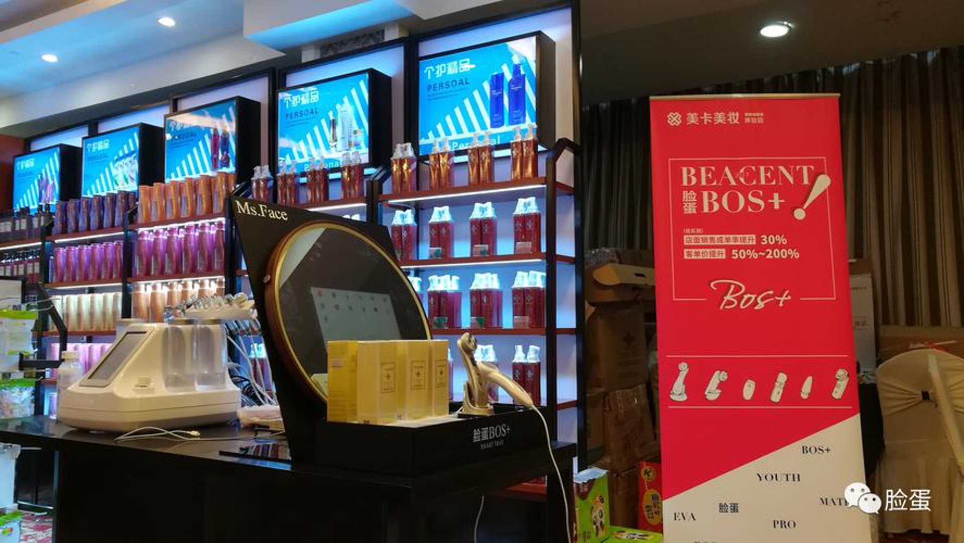 颐生宝汽车用品