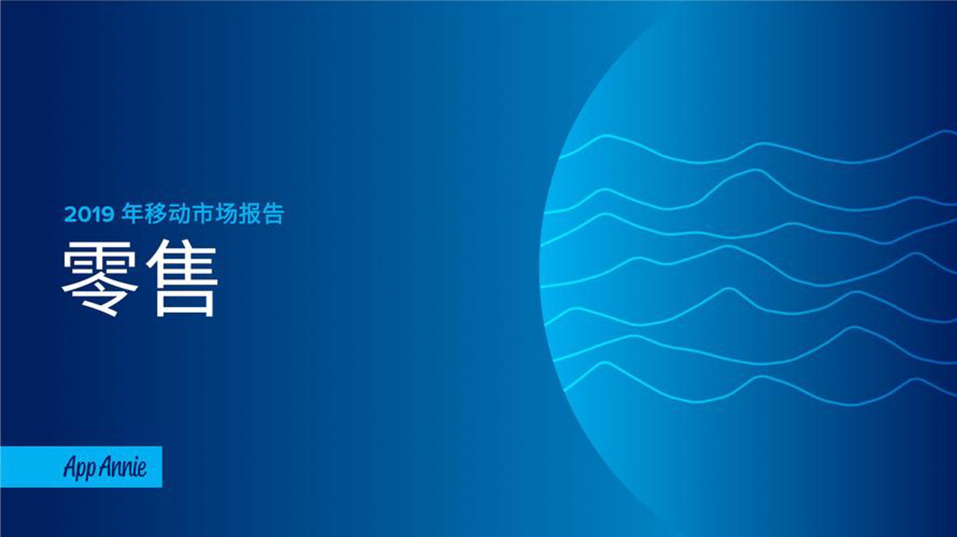 汽车用品批发市场的变迁与新机遇